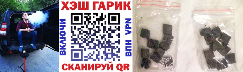 Купить закладку АМФ  Меф  ГАШ  МАРИХУАНА  Мичуринск