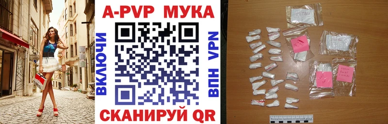 Купить закладки  Мичуринск  Alpha PVP СК 