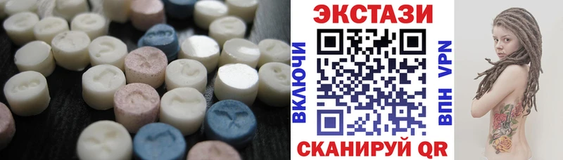 Купить закладки Мичуринск Экстази таблы