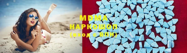 гашишное масло Богородск