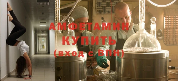 меф VHQ Богородицк