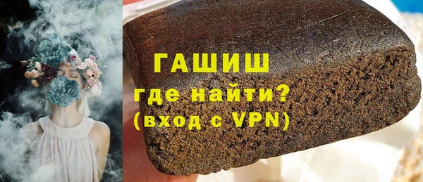 гашишное масло Богородск