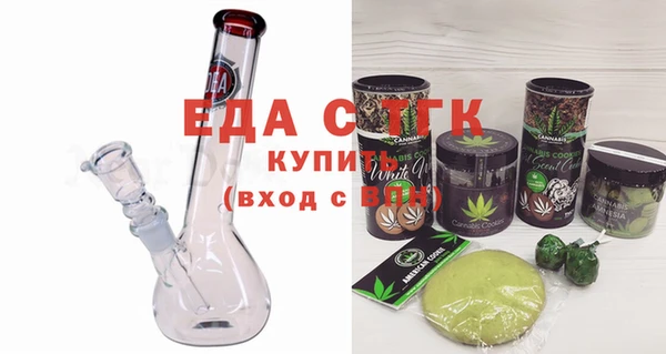 меф VHQ Богородицк