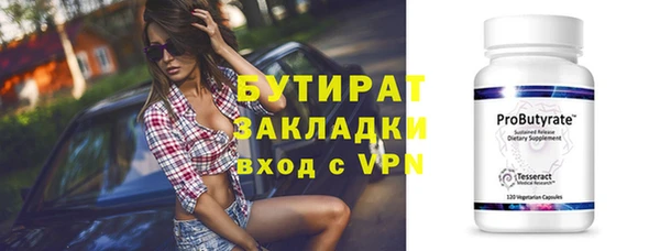 меф VHQ Богородицк