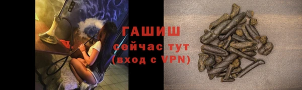гашишное масло Богородск