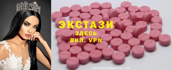 ПСИЛОЦИБИНОВЫЕ ГРИБЫ Богданович