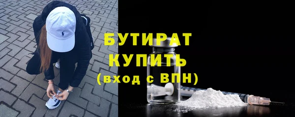 меф VHQ Богородицк