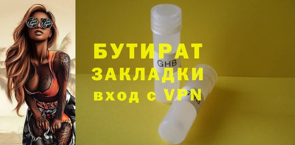 эйфоретик Верхнеуральск