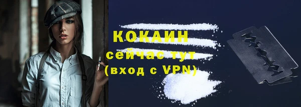 гашишное масло Богородск