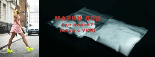 гашишное масло Богородск