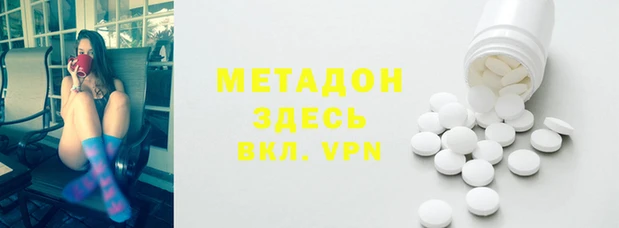 гашишное масло Богородск