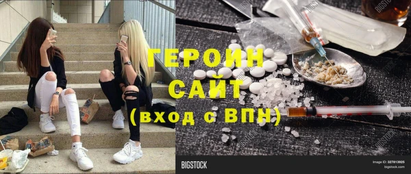 метамфетамин Верея