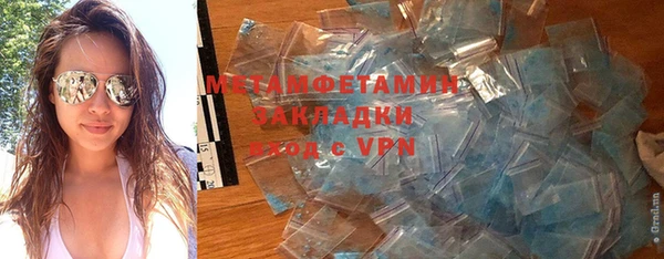 меф VHQ Богородицк