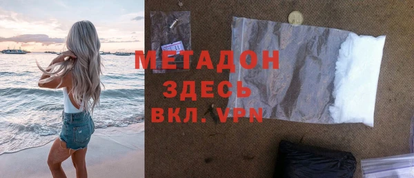 меф VHQ Богородицк