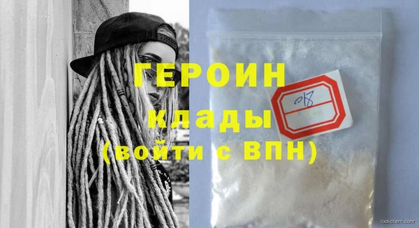 меф VHQ Богородицк
