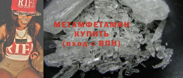 меф VHQ Богородицк