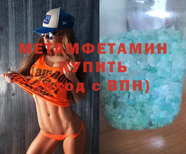 гашишное масло Богородск