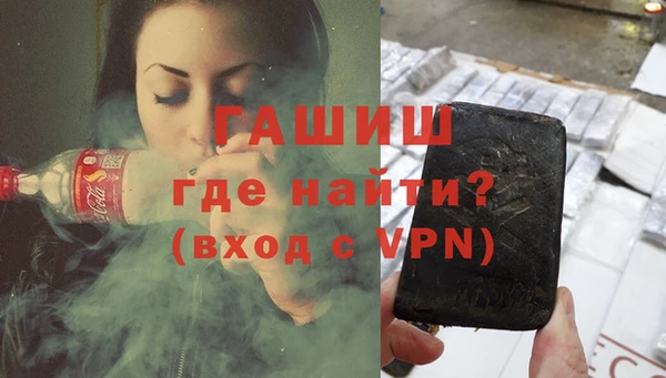 меф VHQ Богородицк