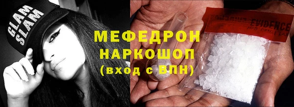 гашишное масло Богородск