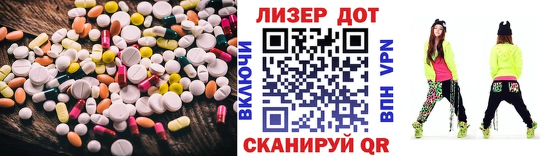 ЛСД экстази ecstasy  Купить  Мичуринск 