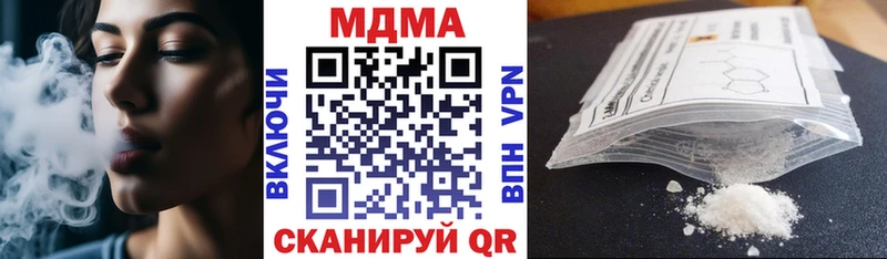 Купить закладки  Мичуринск  МДМА crystal 