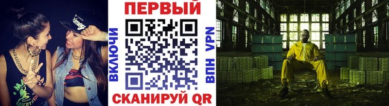 Метамфетамин пудра  Купить где  Мичуринск 