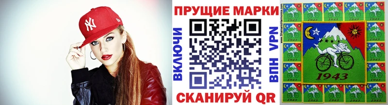 Купить где  Мичуринск  Наркотические марки 1500мкг 